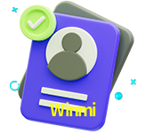 Tornar-se um membro do Winmi é muito simples